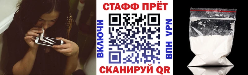 Купить наркотики сайты Кола АМФЕТАМИН  ГАШ  Канабис  МЕТАДОН  mega онион  A PVP 