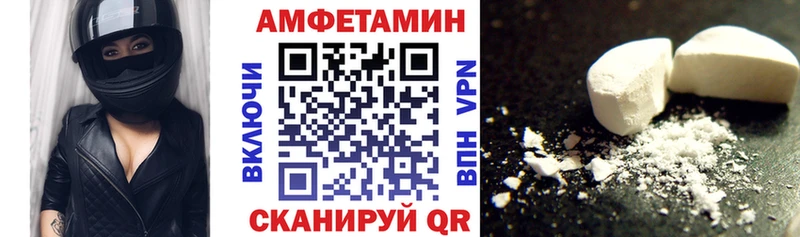 АМФЕТАМИН 97% Кола