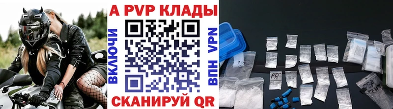наркота  Кола  A-PVP VHQ 