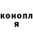 Кодеин Purple Drank Mulkis