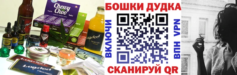 omg ONION  закладки  Кола  Cannafood марихуана 