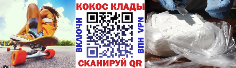 COCAIN Колумбийский  Кола 
