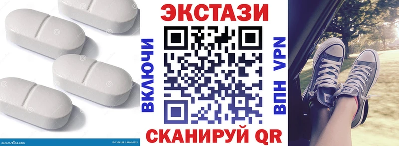 Ecstasy XTC  купить наркоту  Кола 