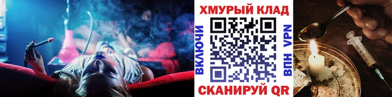 купить   Кола  ГЕРОИН афганец 