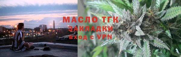 экстази Бородино