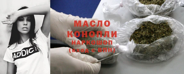 MDMA Бронницы