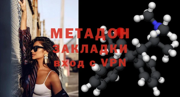MDMA Бронницы