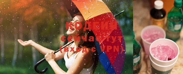 MESCALINE Бугульма