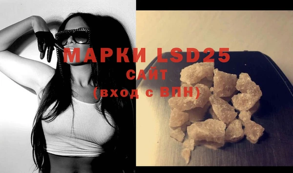 MDMA Бронницы