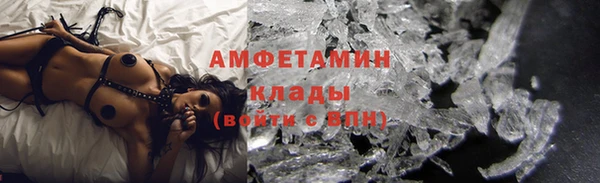 MESCALINE Бугульма