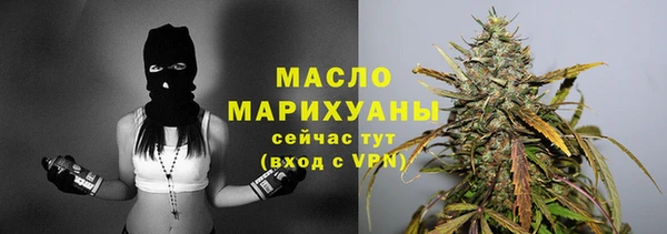 MESCALINE Бугульма