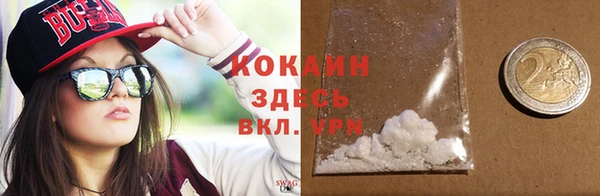 MESCALINE Бугульма