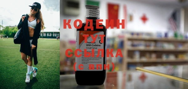 MESCALINE Бугульма