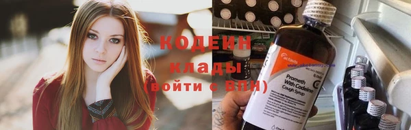 MDMA Бронницы