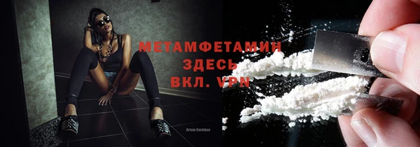 MESCALINE Бугульма