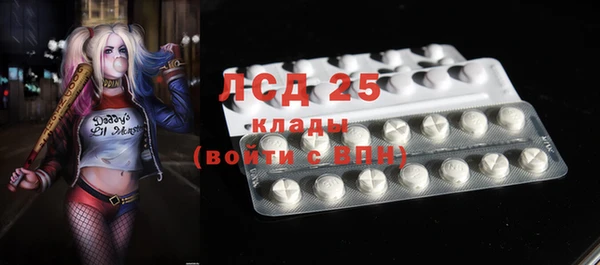 MESCALINE Бугульма