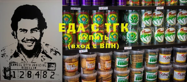 MESCALINE Бугульма