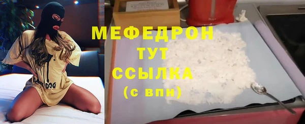 MESCALINE Бугульма