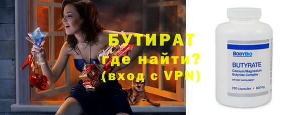 экстази Бородино