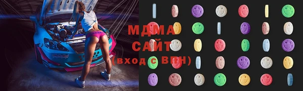MDMA Бронницы