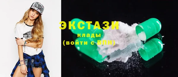 MESCALINE Бугульма