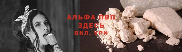 MDMA Бронницы