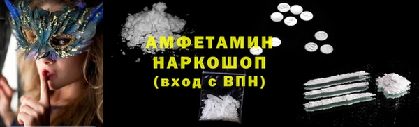 MDMA Бронницы