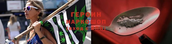 MDMA Бронницы