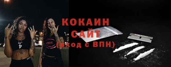 MESCALINE Бугульма