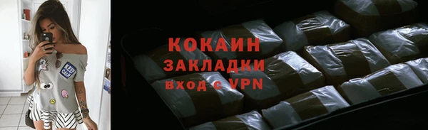 экстази Бородино