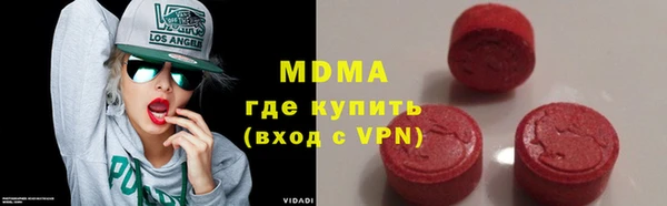 экстази Бородино