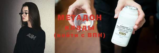 MDMA Бронницы