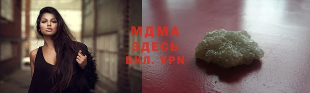 экстази Бородино