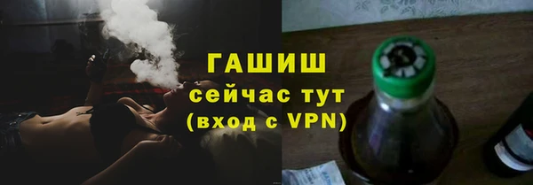 MDMA Бронницы