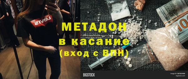 MDMA Бронницы