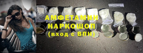 MDMA Бронницы
