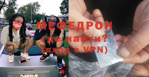 экстази Бородино