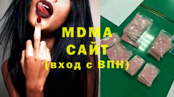 MESCALINE Бугульма