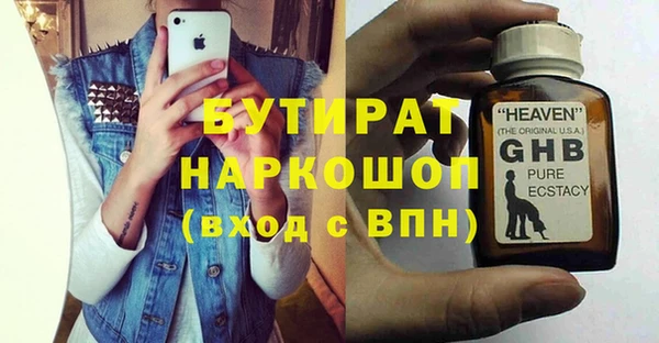экстази Бородино