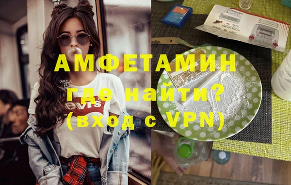 MDMA Бронницы