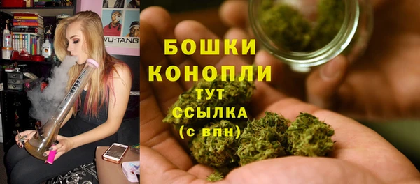 MESCALINE Бугульма