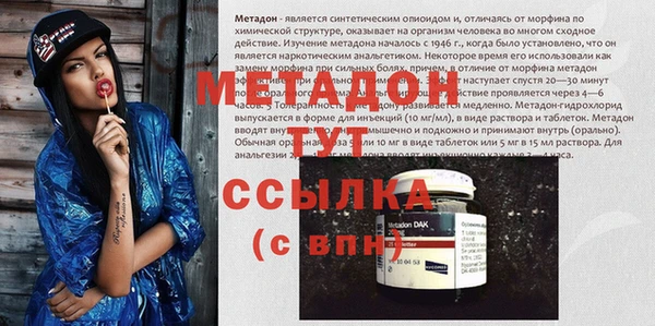 экстази Бородино