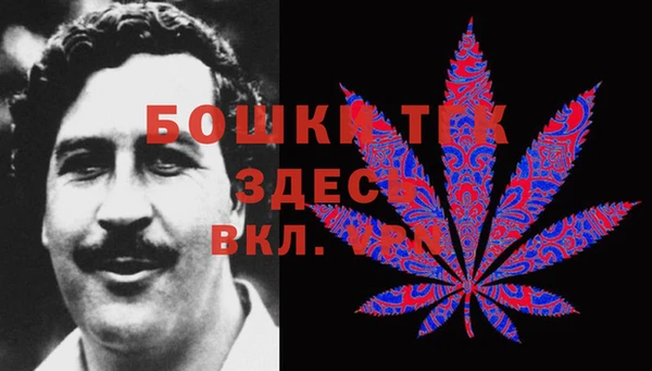 MDMA Бронницы