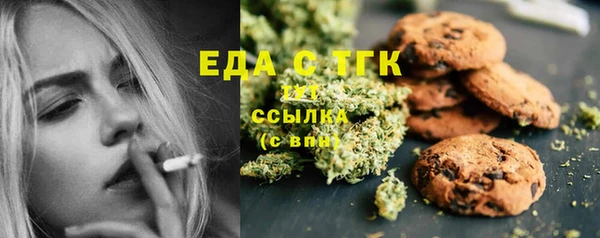 экстази Бородино