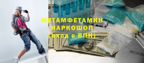 MESCALINE Бугульма