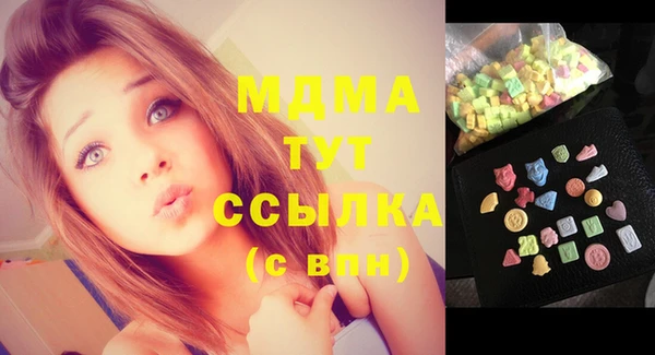 MESCALINE Бугульма