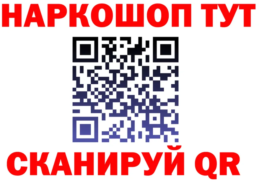 ГАШ VHQ зеркало darknet МЕГА Кола