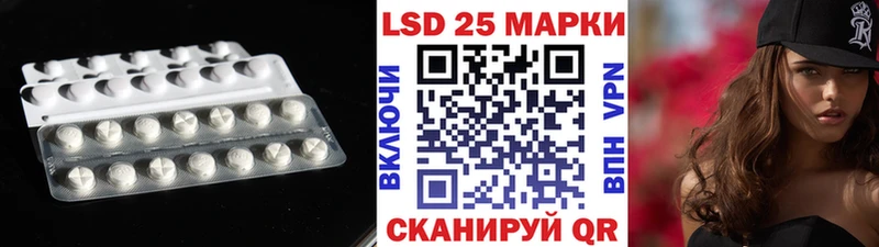 мега рабочий сайт Кола Лсд 25 экстази кислота