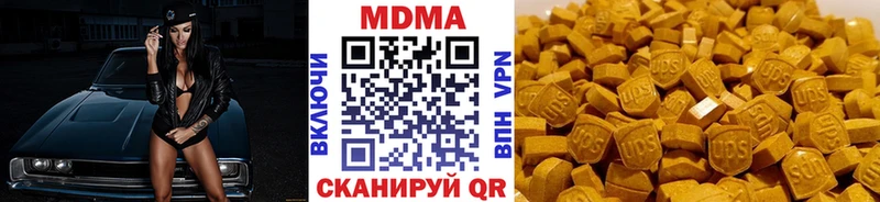 МДМА Molly  как найти   Кола 