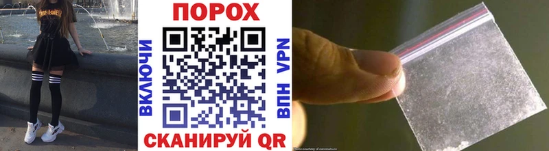 МЕТАМФЕТАМИН пудра  Кола 